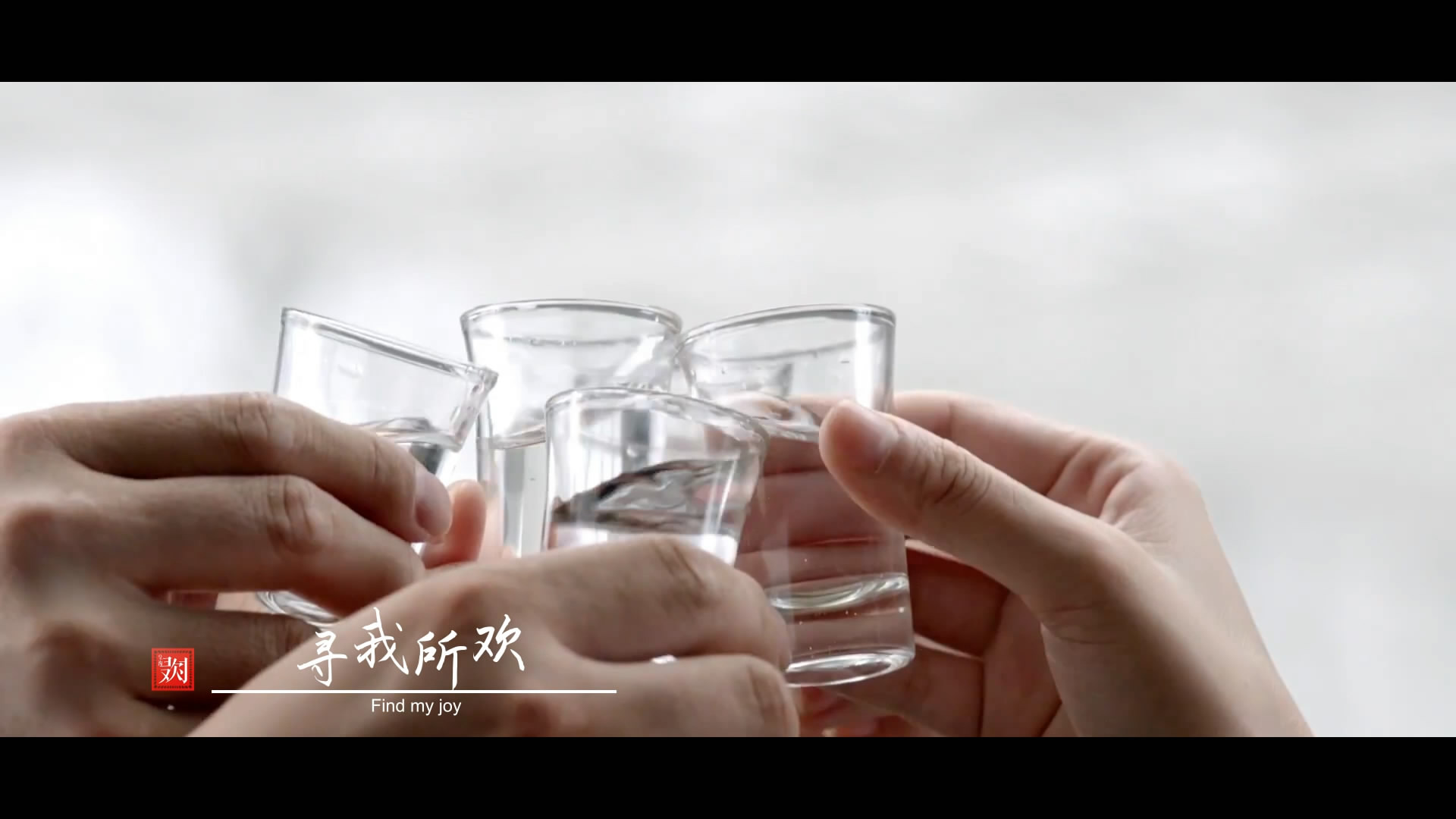 酒的影視廣告這么拍？鄭州影視廣告公司！