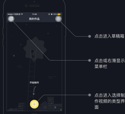 影視后期制作主要學(xué)哪些軟件？