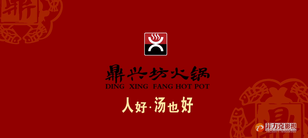 餐廳宣傳片拍攝價格受哪些因素影響？