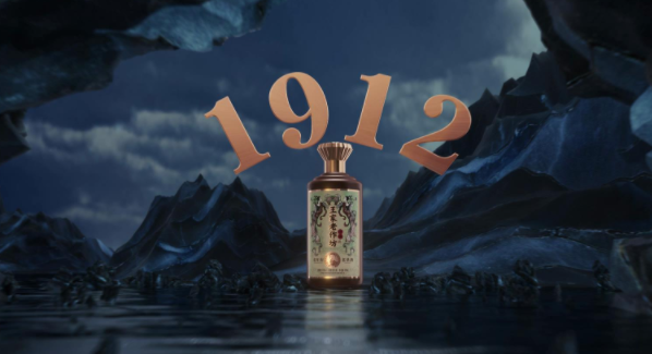 醬香白酒品牌-電視直銷(xiāo)片