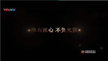 							練就洪荒營銷力，雙十一晚會是怎么做的？