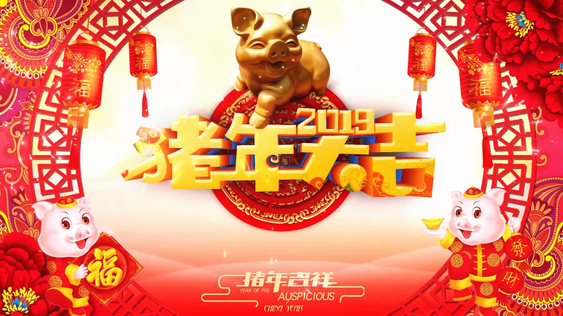 菲力克影視放假通知，祝大家2019年，鄭州影視越做越好！