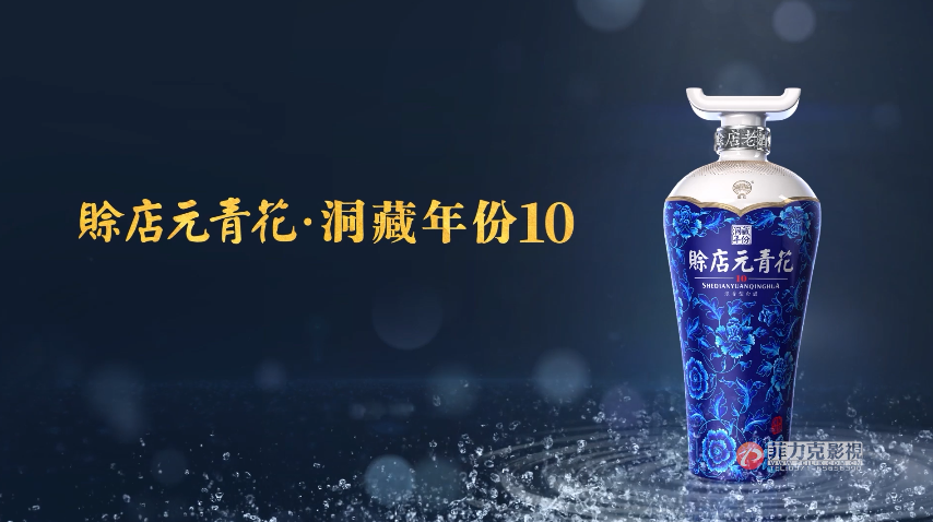 鄭州菲力克影視說說，怎么才能拍攝出創(chuàng)意十足的產(chǎn)品廣告片？