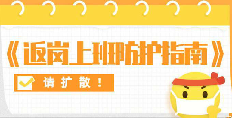 鄭州菲力克影視終于復(fù)工啦！這樣上班更安全！