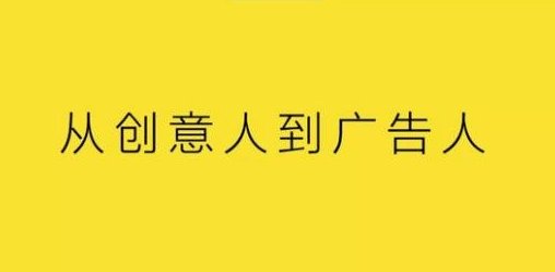 如何寫出好文案？