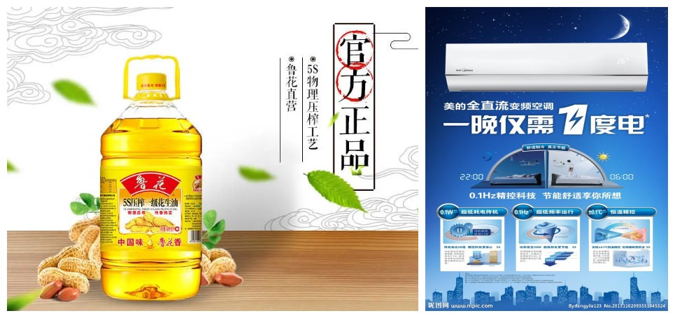 寫好產品文案的五大套路 ——“數(shù)字作證”