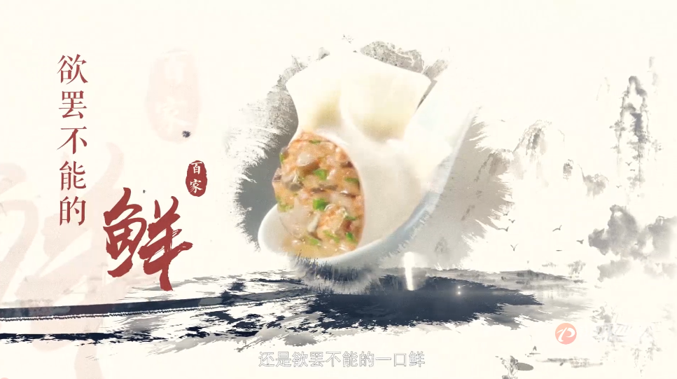 企業(yè)如何制作一部高質(zhì)量宣傳片？