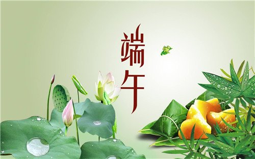 中國傳統節(jié)日《端午節(jié)》公益宣傳片制作