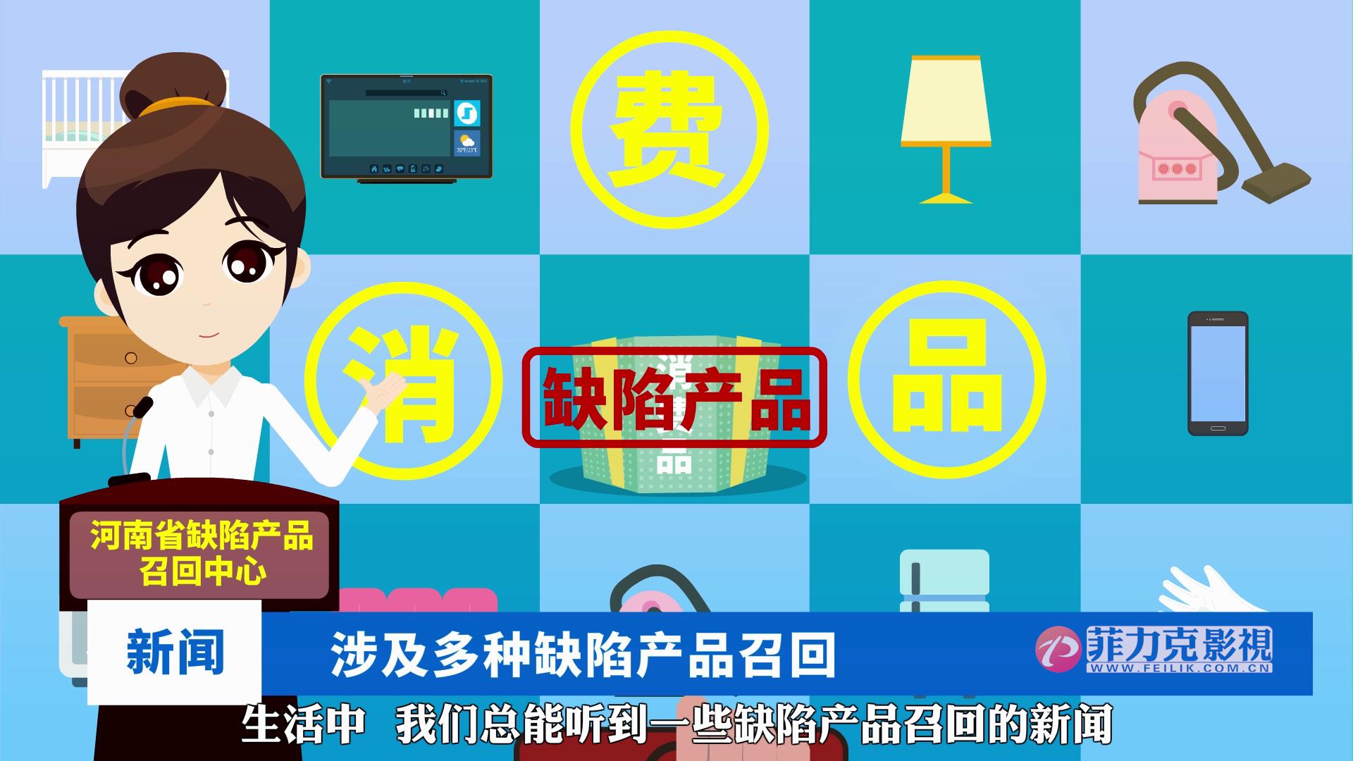 MG動畫廣告片制作的周期一般是多久？