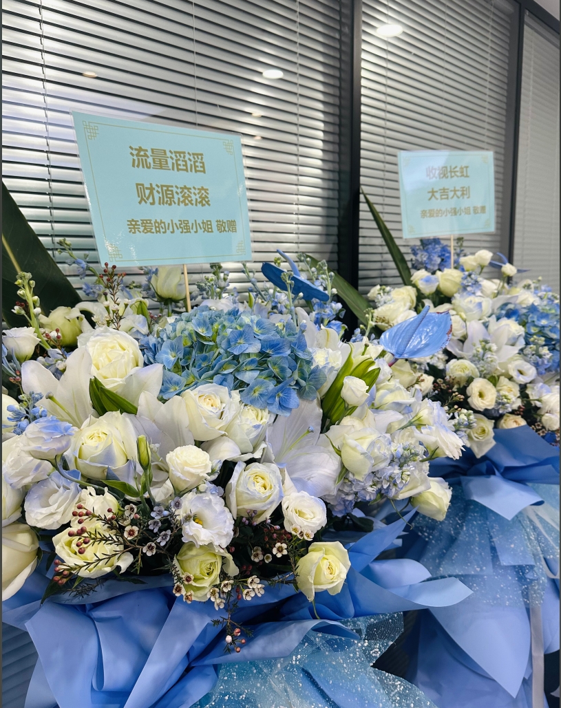 預(yù)祝短劇收視長虹，大吉大利~