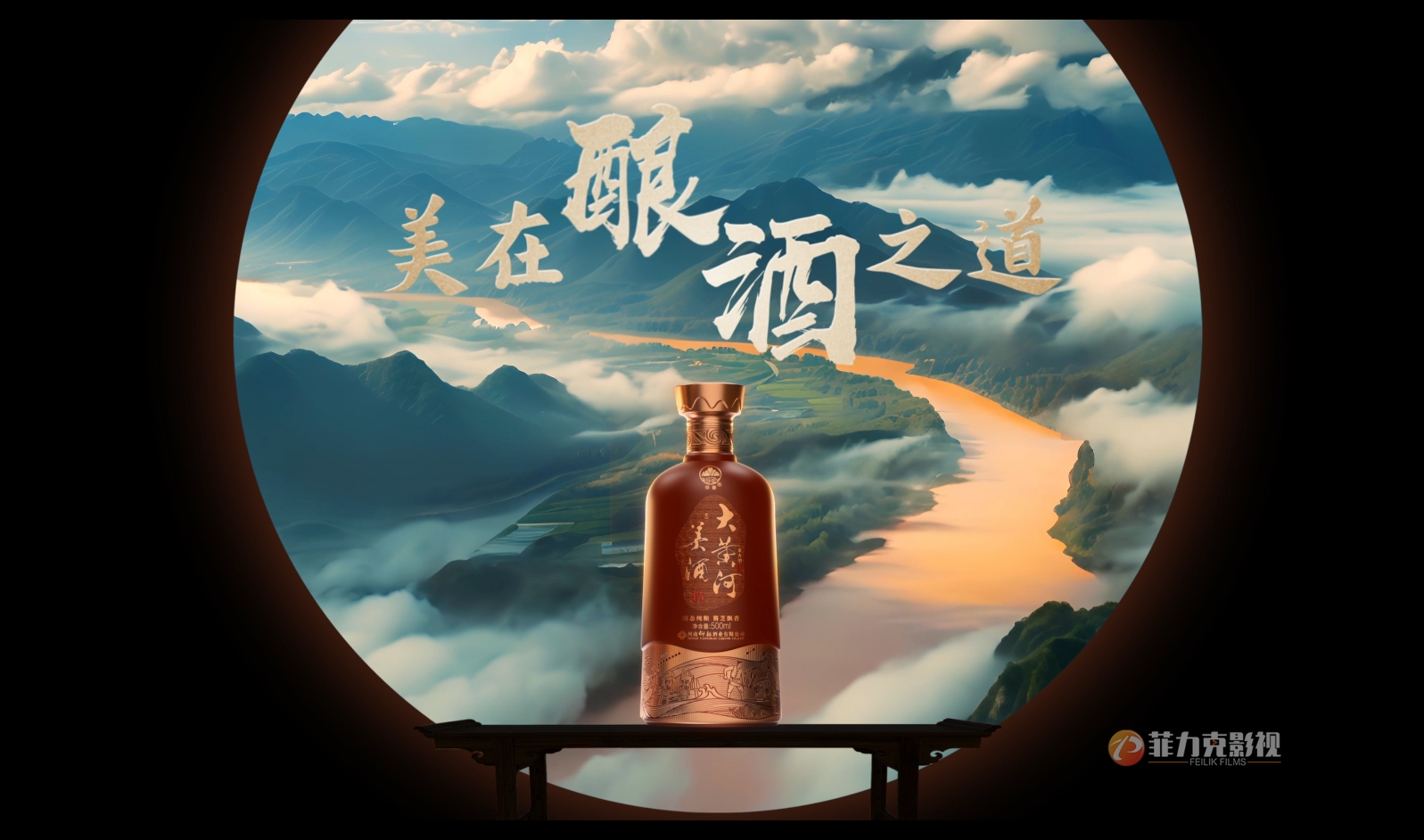 廣告宣傳片拍攝制作公司