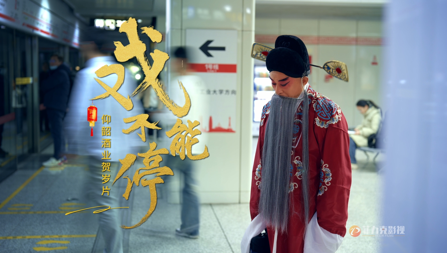 企業(yè)宣傳片制作詳細步驟有哪些？