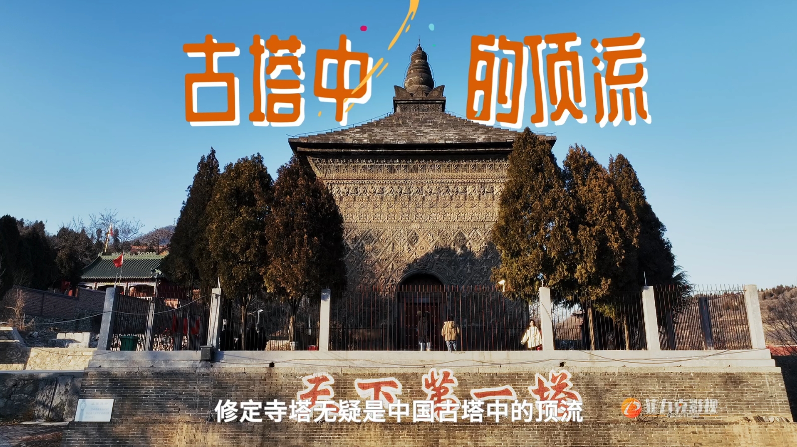 廣告宣傳片拍攝制作稅率是多少？