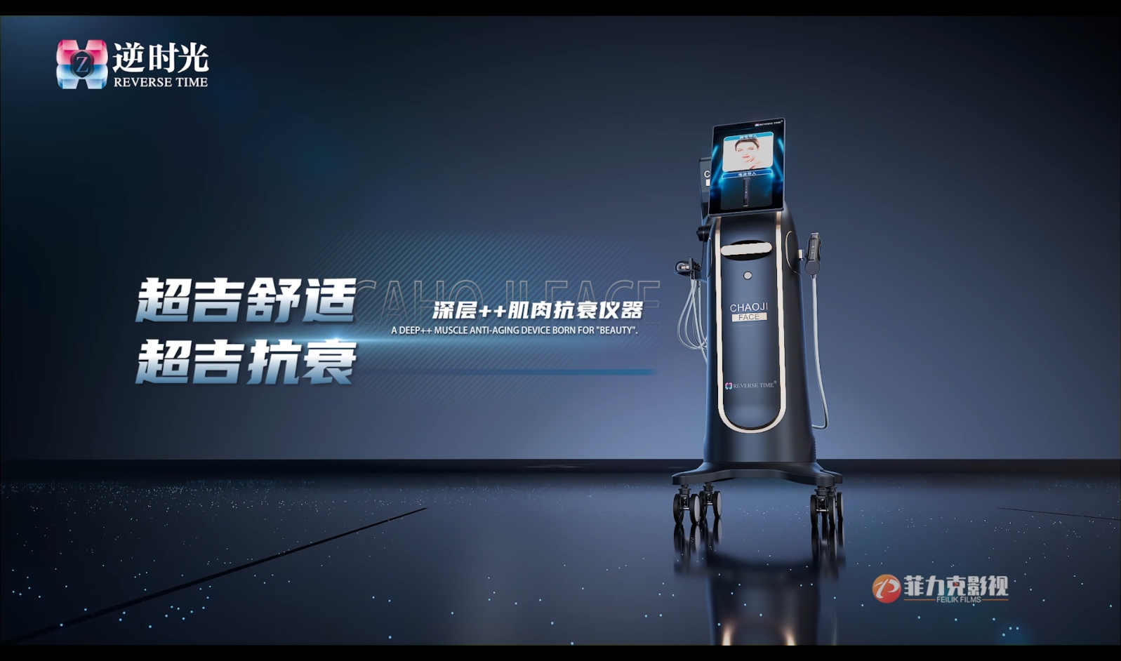 廣告宣傳片拍攝與制作